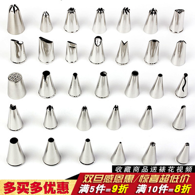 韩式套装樱花叶子玫瑰烘焙工具