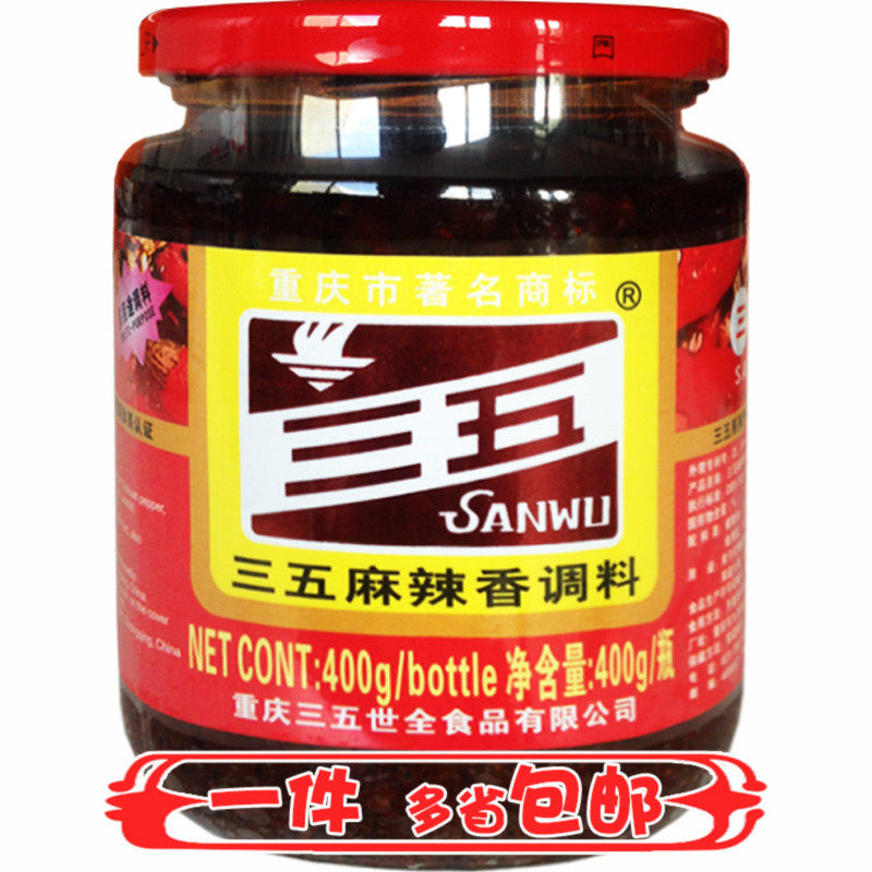 三五麻辣香调料400g*3瓶 重庆四川麻辣酱 火锅底料辣椒酱 包邮|msdalam kategori beras/Utara-Selatan barangan kering/perasa, perasa/Jam/salad, perasa, sos panas - dari Buy2taobao.com untuk memberikan perkhidmatan ejen Taobao profesional membeli