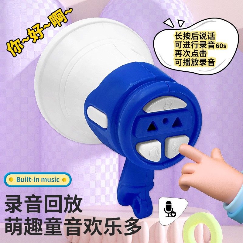 10个包邮爆款迷你小喇叭大声公喇叭扬声器钥匙扣玩具女男孩手持喊,玩具/童车/益智/积木/模型,吹奏玩具/乐器,淘宝优惠券,粉丝福利购,淘宝优惠卷