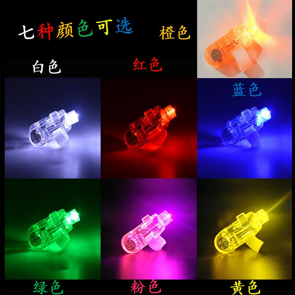 彩色发光手指灯LED灯道具戒指闪