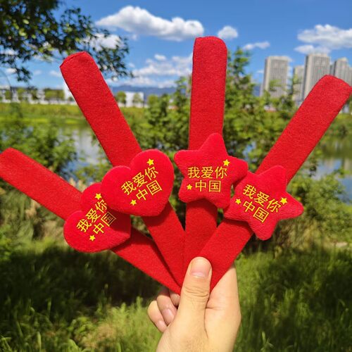红旗手环儿童拍拍圈小礼品运动会