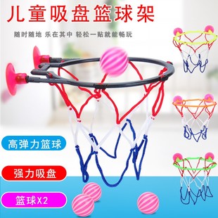 迷你吸盘篮球框浴室投篮篮球婴儿戏水宝宝戏水儿童洗澡玩具室内