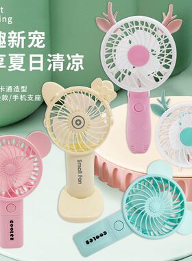 手压迷你小风扇中杆灯行军帐篷压铆螺 可爱男女孩USB七彩发光猫咪