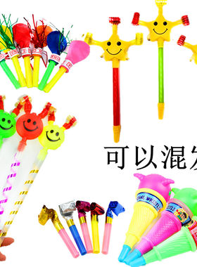大吹龙儿童玩具喇叭哨子宝宝生日