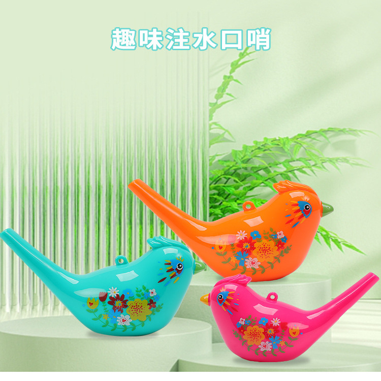 水鸟口哨儿童乐器哨子喇叭玩具