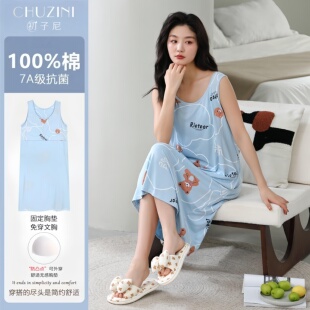 带胸垫可外穿背心睡裙女夏季2025年新款大码连体睡衣女薄款莫代尔