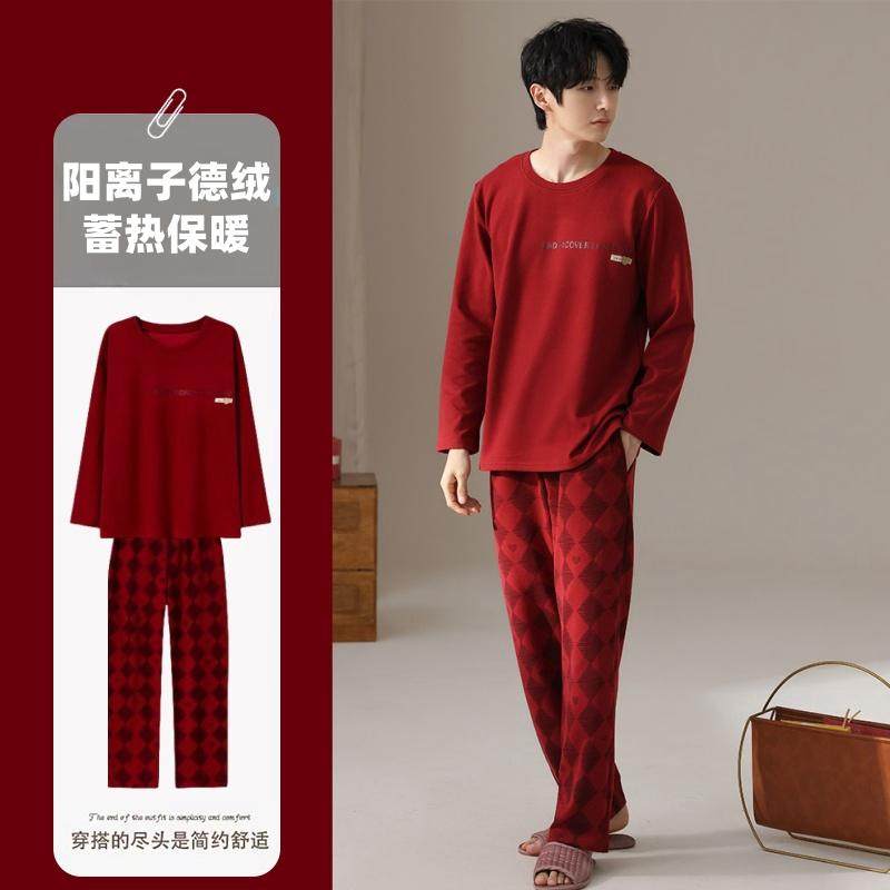 2025年德绒红色睡衣男秋冬季长袖加厚保暖春秋款薄绒款家居服套装