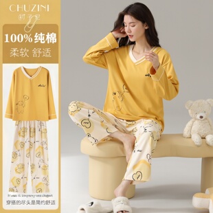 纯棉睡衣女士春秋款长袖长裤套装2026新款高级感V领家居服可外穿