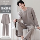 新中式 男士 宽松保暖家居服可外穿秋冬款 春秋长袖 圆领 德绒睡衣套装