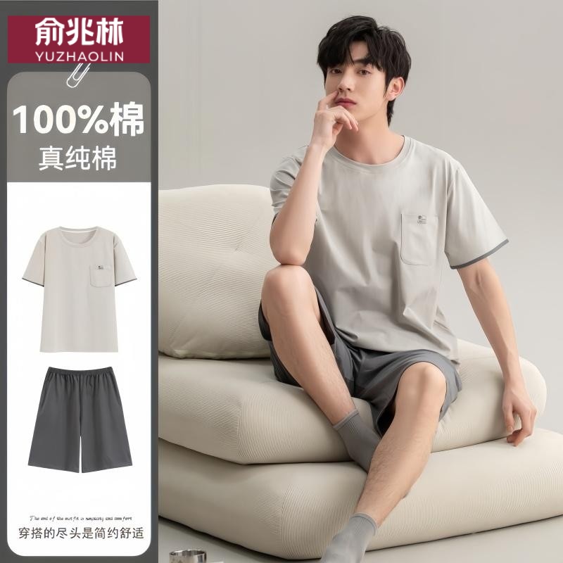 俞兆林男款纯棉可外穿夏睡衣套装