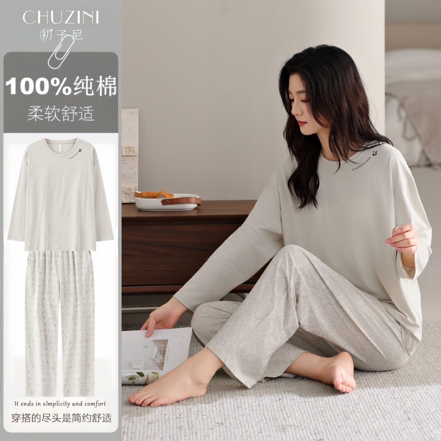 睡衣女款春秋季纯棉2025新款长袖柔软可外穿100%全棉家居服套装女