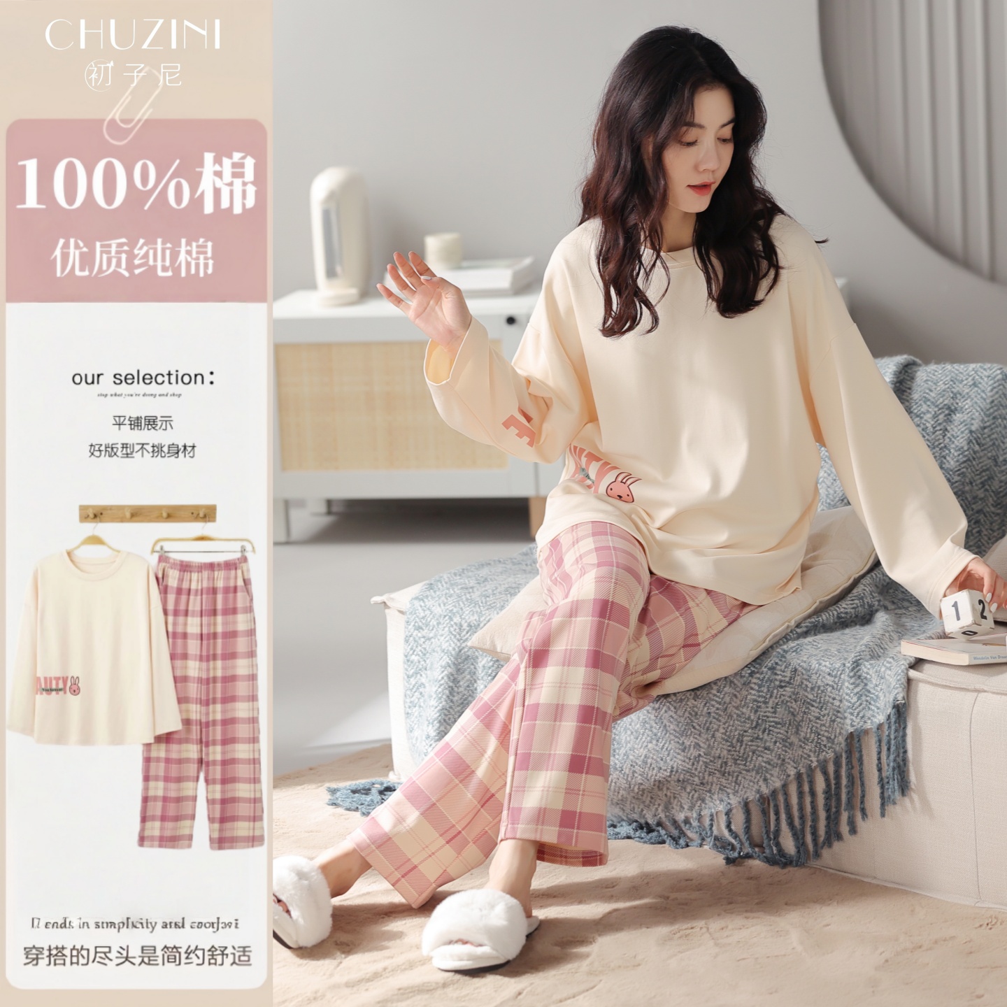 纯棉睡衣女款春秋款长袖套装2025新款宽松格子裤可外穿家居服套装