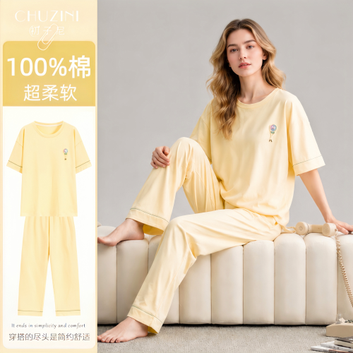 初子尼女款纯棉夏季短袖长裤睡衣
