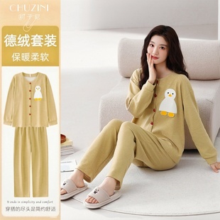 德绒睡衣女秋冬季薄绒长袖2025新款桑蚕丝保暖柔软可爱家居服套装