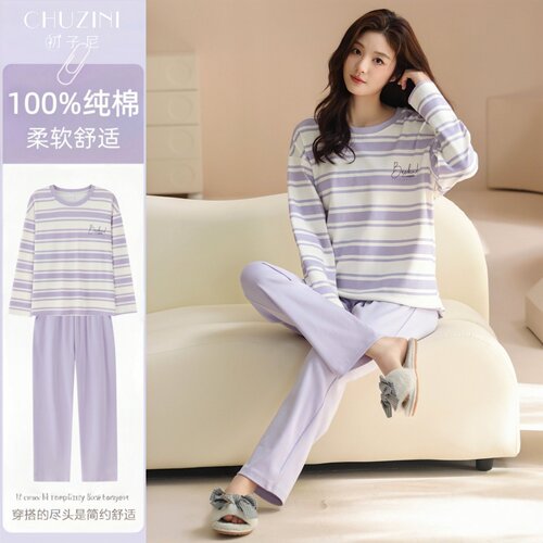100%纯棉条纹睡衣女士长袖长裤柔软家居服套装可外穿淡紫色秋冬款