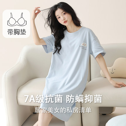 俞兆林【7A抗菌】带胸垫睡衣女款夏季纯棉薄款连衣裙简约款家居服
