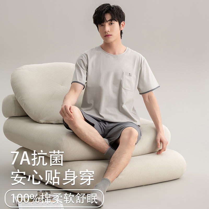 俞兆林男士纯棉休闲短裤可外穿套