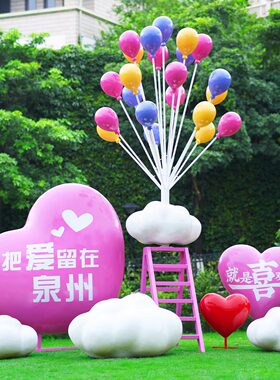 户外景观爱心雕塑网红场景装饰大型商场美陈摆件婚礼气球草坪布置