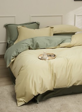 A类全棉100支新疆长绒棉纯色双拼四件套高端轻奢床笠床单被套床品