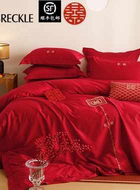 简约高档结婚被子喜被120支长绒棉被套纯棉床单大红色婚庆四件套