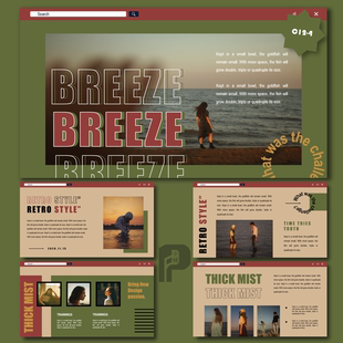 复古美学海报杂志艺术设计感作品集PPT清新时尚画册课件设计感