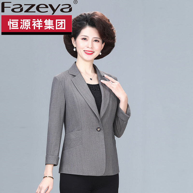 恒源祥集团彩羊妈妈气质外套2026春秋季薄款小西装中老年女士上衣