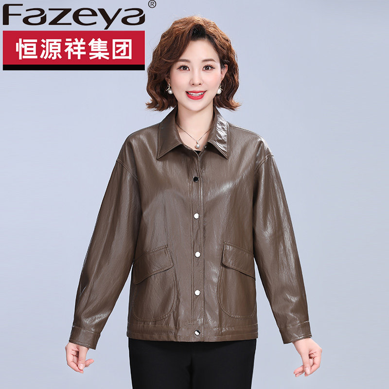 恒源祥集团彩羊妈妈春秋皮衣外套2026新款时尚宽松小个子夹克衫女