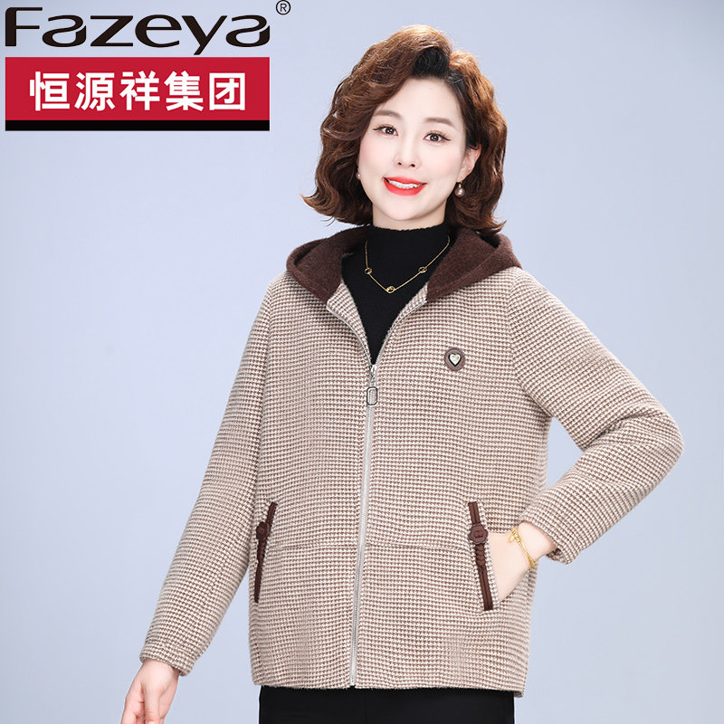 恒源祥集团彩羊妈妈春秋装外套2026新款中老年大码时尚毛呢上衣女