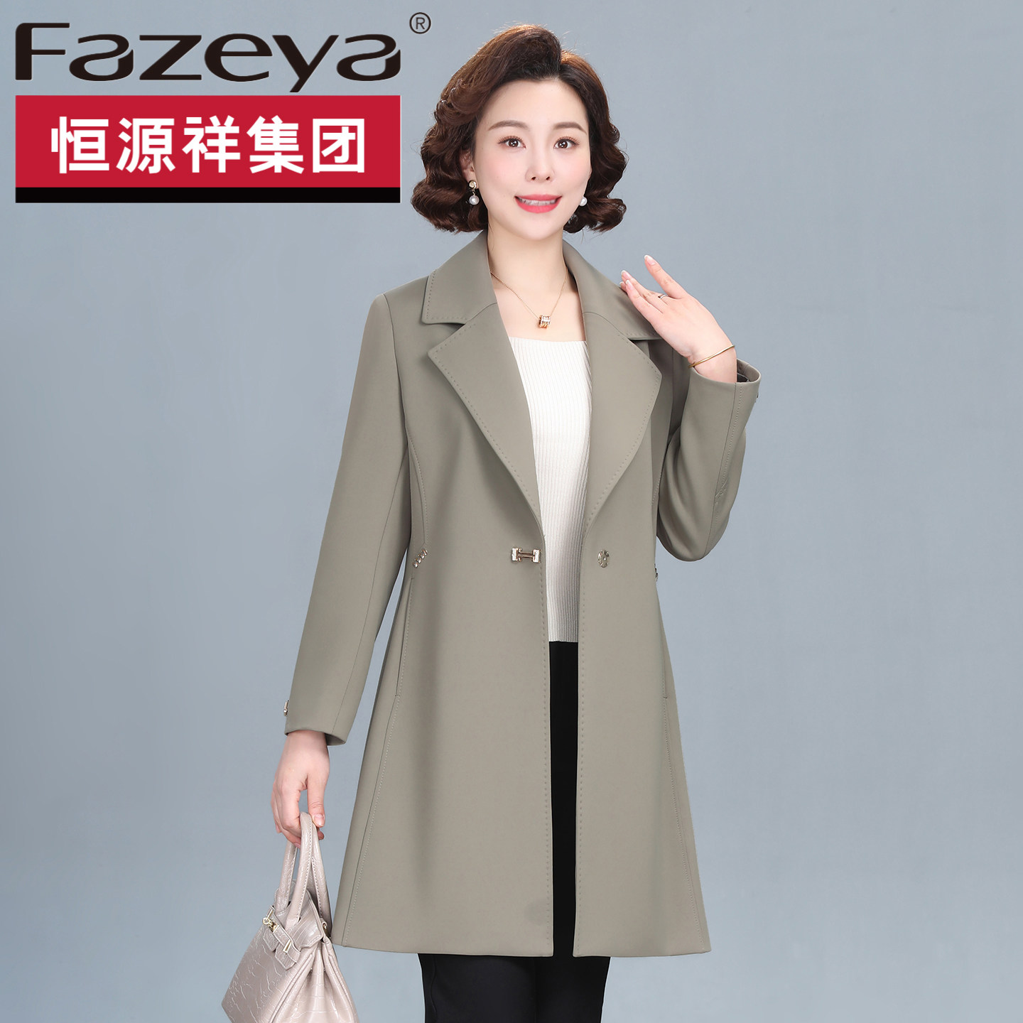 恒源祥集团彩羊妈妈装时尚中长款春秋季外套2026新款阔太太风衣女