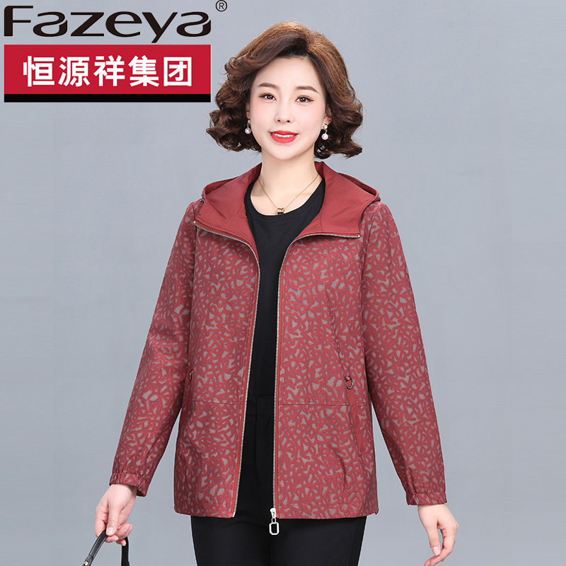 恒源祥集团彩羊妈妈春秋装时尚短款风衣外套女宽松小个子夹克上衣