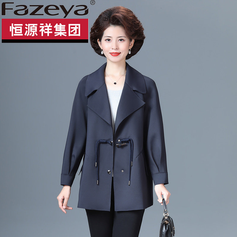 恒源祥集团彩羊妈妈新中式外套2026春秋新款中老年风衣女气质上衣