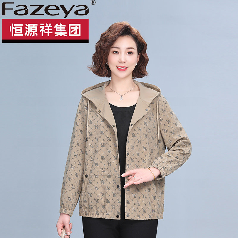 恒源祥集团彩羊妈妈时尚夹克外套春秋季短款中老年女风衣休闲上衣