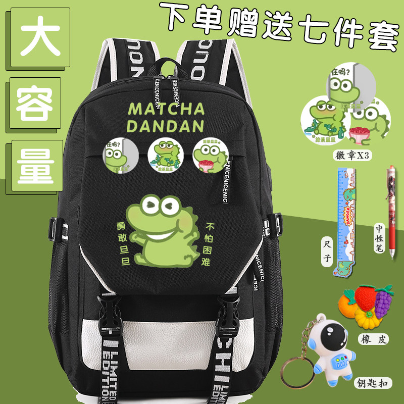 抹茶旦旦书包男高中初中生大容量背包女小学生日系轻便动漫双肩包