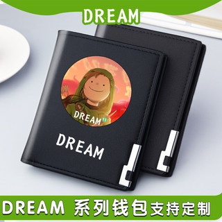 Dream钱包男女短款竖PU皮可爱卡通动漫少年学生孩子儿童零钱包