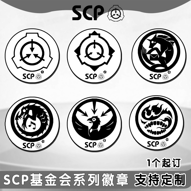 基金会徽章动漫049二次元周边学生可爱吧唧胸针44mm胸章可定制