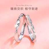无限爱对戒情侣款 莫比乌斯情侣戒指925小众轻奢简约情人节礼物潮