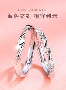 无限爱对戒情侣莫比乌斯情侣戒指