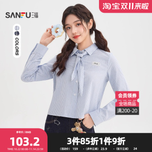 翻领上衣女装 蕾丝小标可拆领巾短款 510207 2025秋季 三福长衬衫