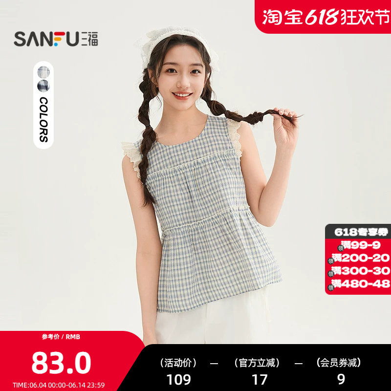 三福短衬衫2026夏季蕾丝拼小飞袖棉布娃娃圆领上衣女装520656