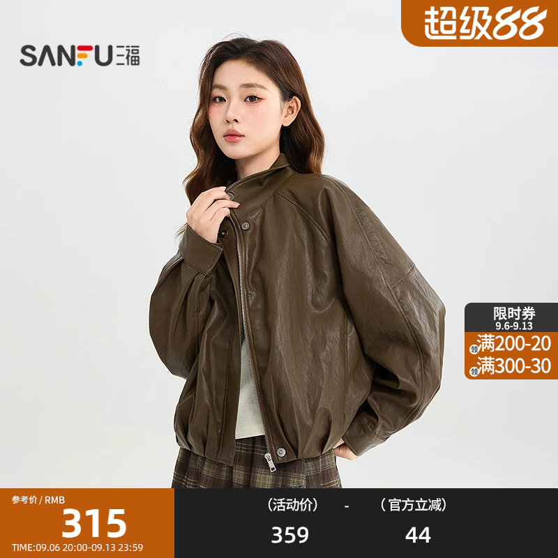 三福单外套2026秋季实用口袋翻领夹克时尚PU皮上衣女装529268