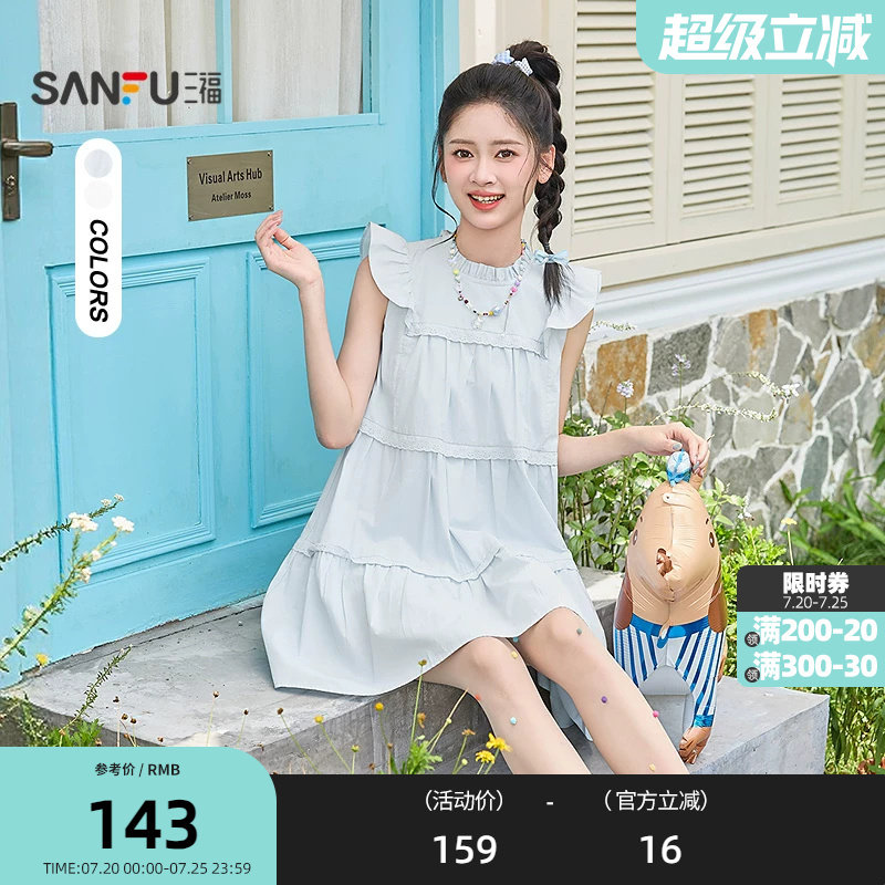三福短款减龄连衣裙2026夏季小飞袖蕾丝A字宽松娃娃裙女装519311