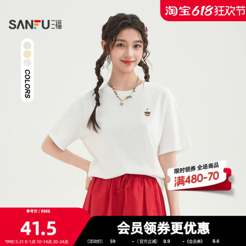 三福短袖T恤女2026夏季百搭减龄刺绣圆领宽松时尚上衣女装519303