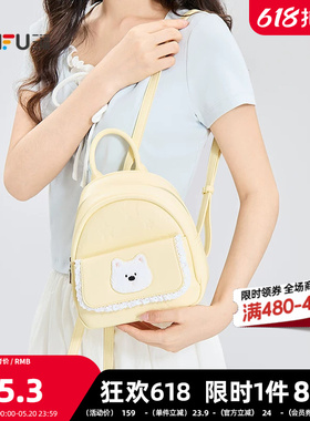 三福背包夏季可爱少女风小狗刺绣软皮甜美双肩包女包525963
