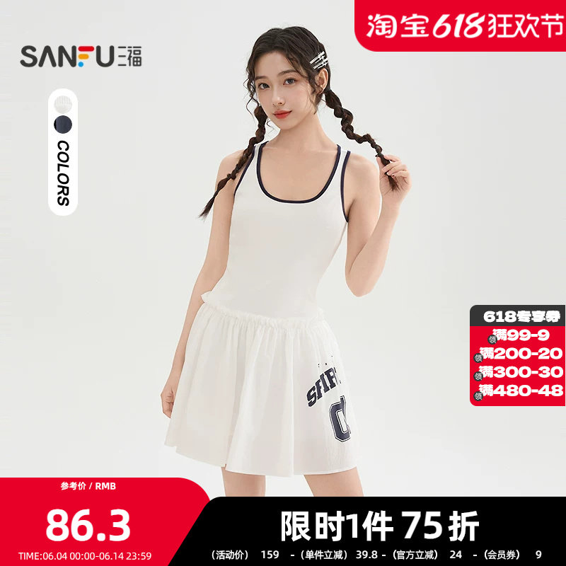 三福连衣裙2026春季数字英文印花百褶背心裙裙子女装519643