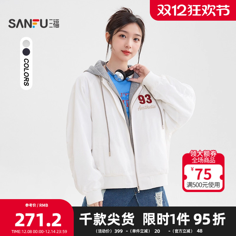 三福宽松加厚外套2025冬季美式街潮刺绣假两件连帽夹克女装513703