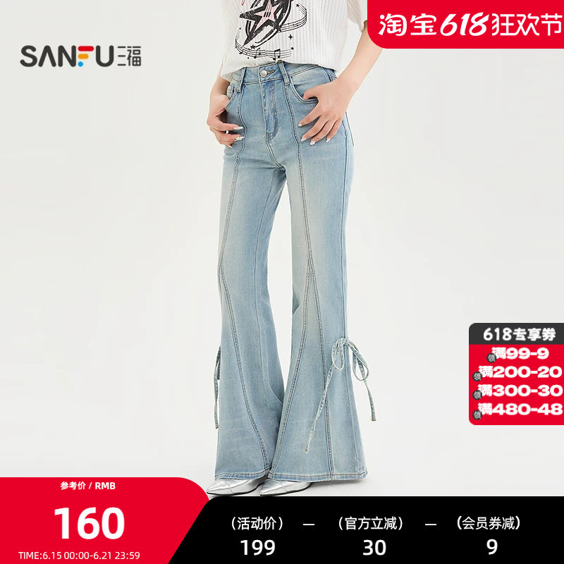 三福牛仔裤2026夏季蝴蝶结侧绑带装饰中腰喇叭裤子女装524364