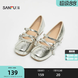 三福鞋子女单鞋夏季平底鞋少女双带扣蝴蝶结质感娃娃鞋女鞋855179