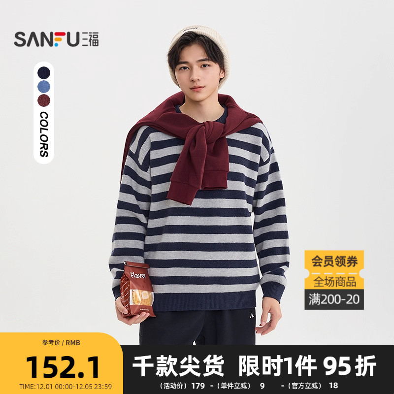三福2025冬季男士休闲条纹毛衣 复古学院风柔软圆领上衣513286