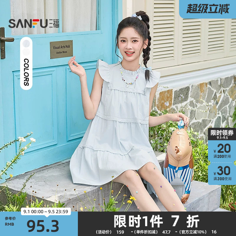 三福短款减龄连衣裙2026夏季小飞袖蕾丝A字宽松娃娃裙女装519311图片