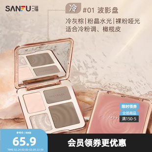 橘朵 Judydoll 高光修容综合盘 面部妆容用品彩妆提亮修容膏81390